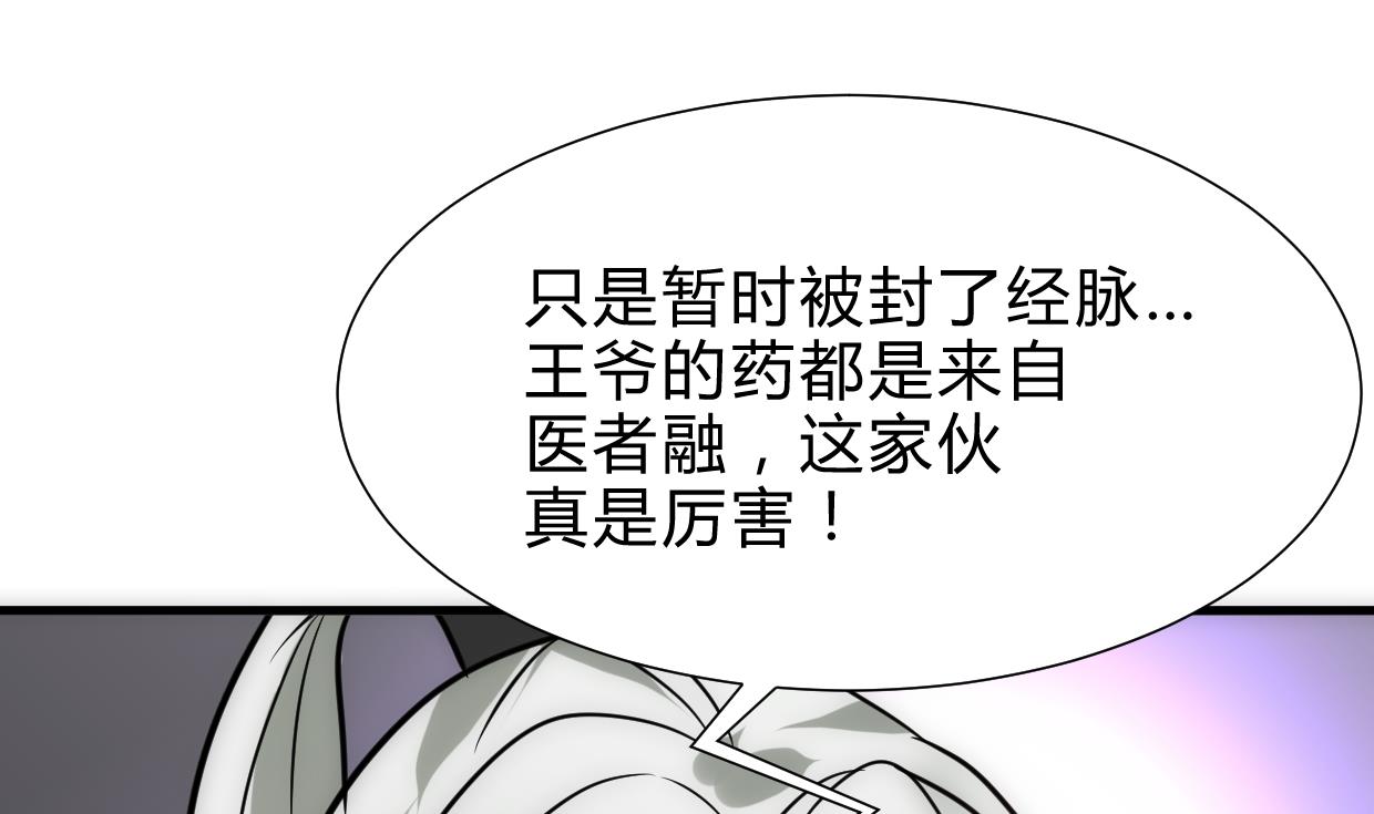 第246话 走向深渊65
