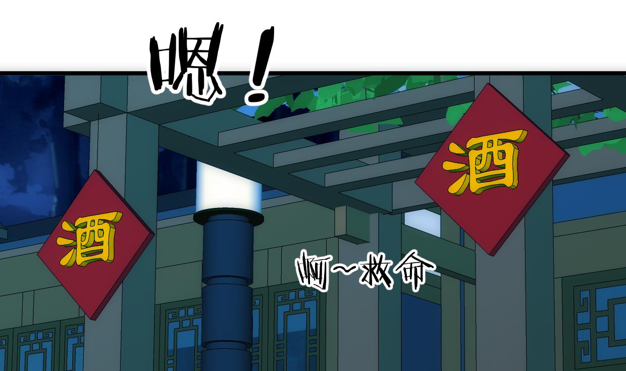 第246话 走向深渊69