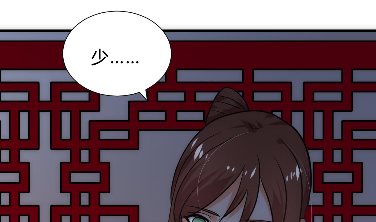 第246话 走向深渊75