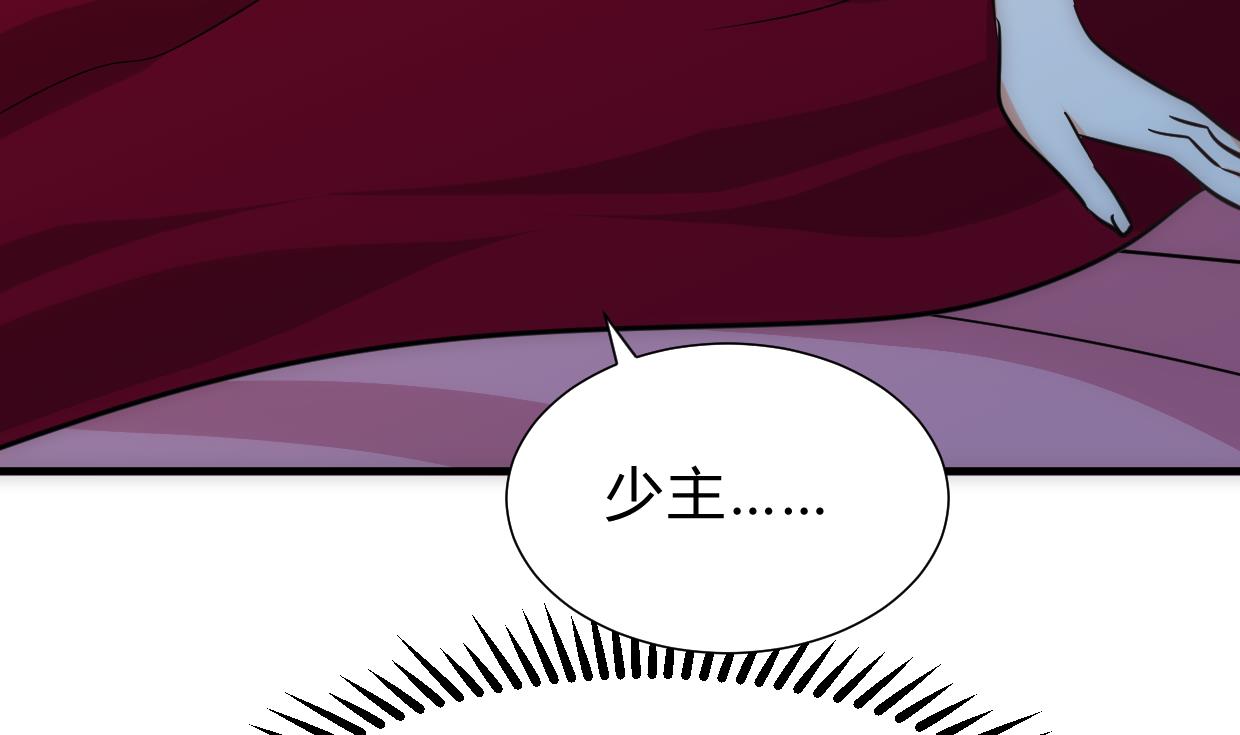 第246话 走向深渊78