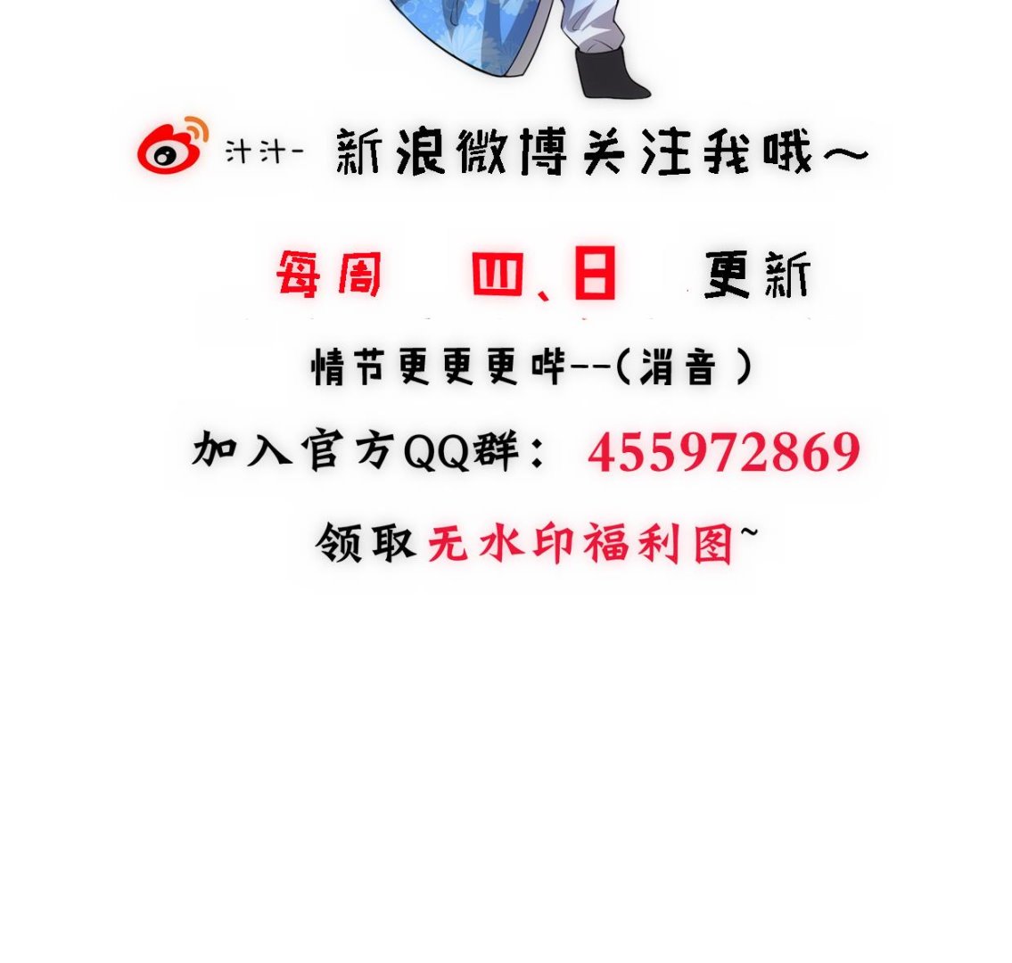 第246话 走向深渊81