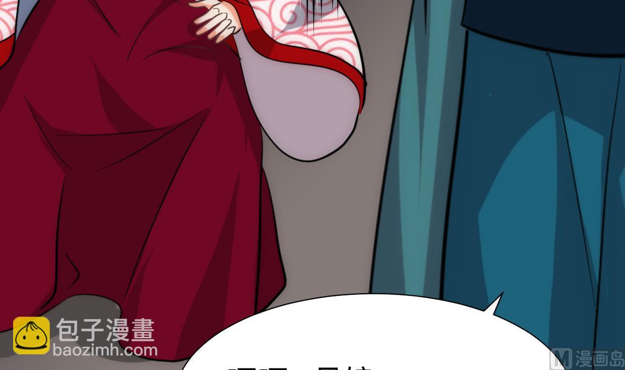 第246话 走向深渊9
