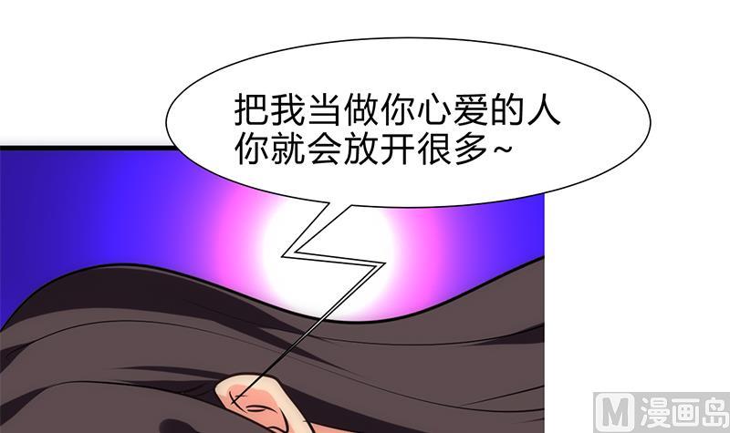 第247话 妖星24