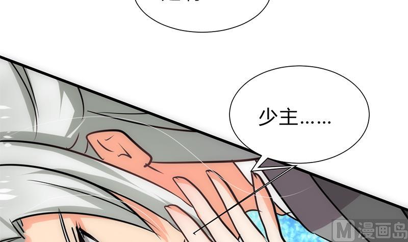 第247话 妖星27