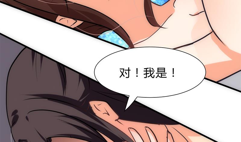 第247话 妖星29