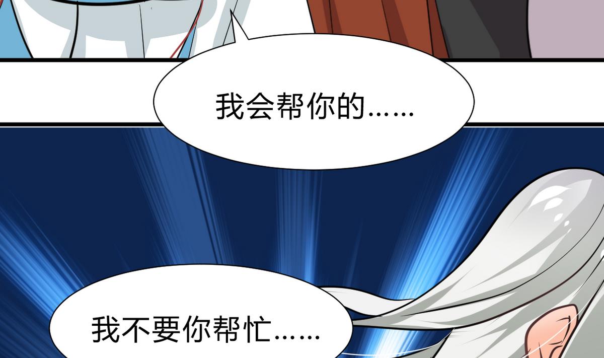 第248话 冥冥之中28