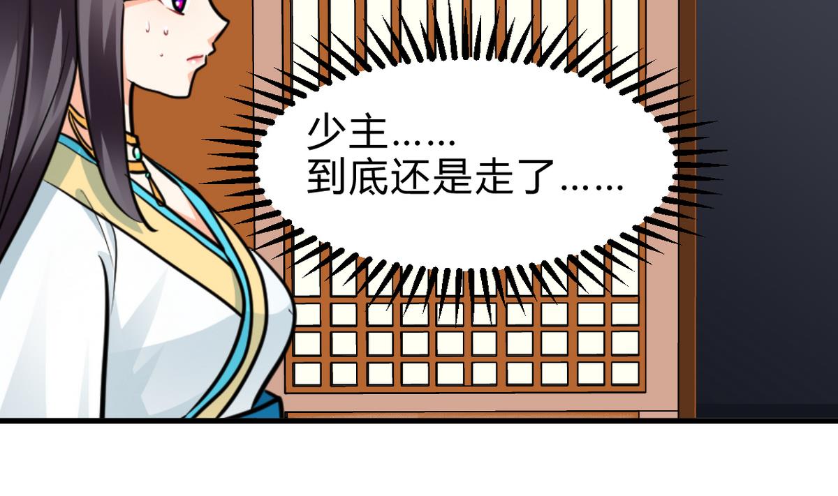 第248话 冥冥之中32