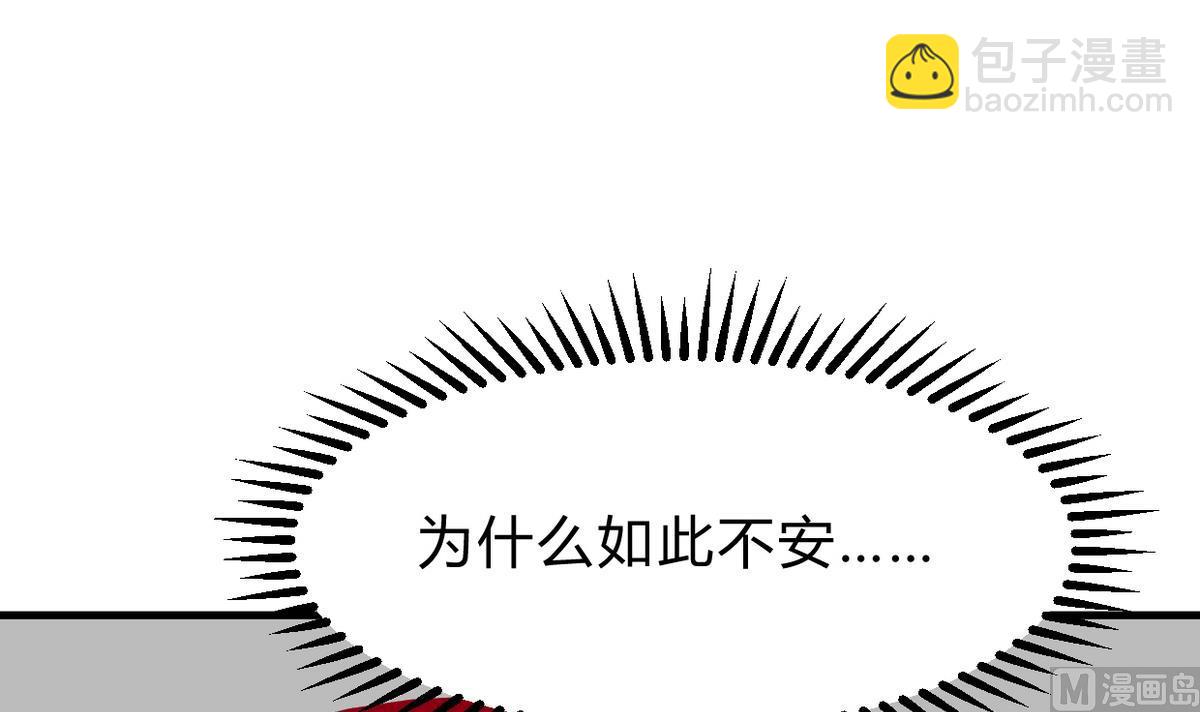 第248话 冥冥之中33