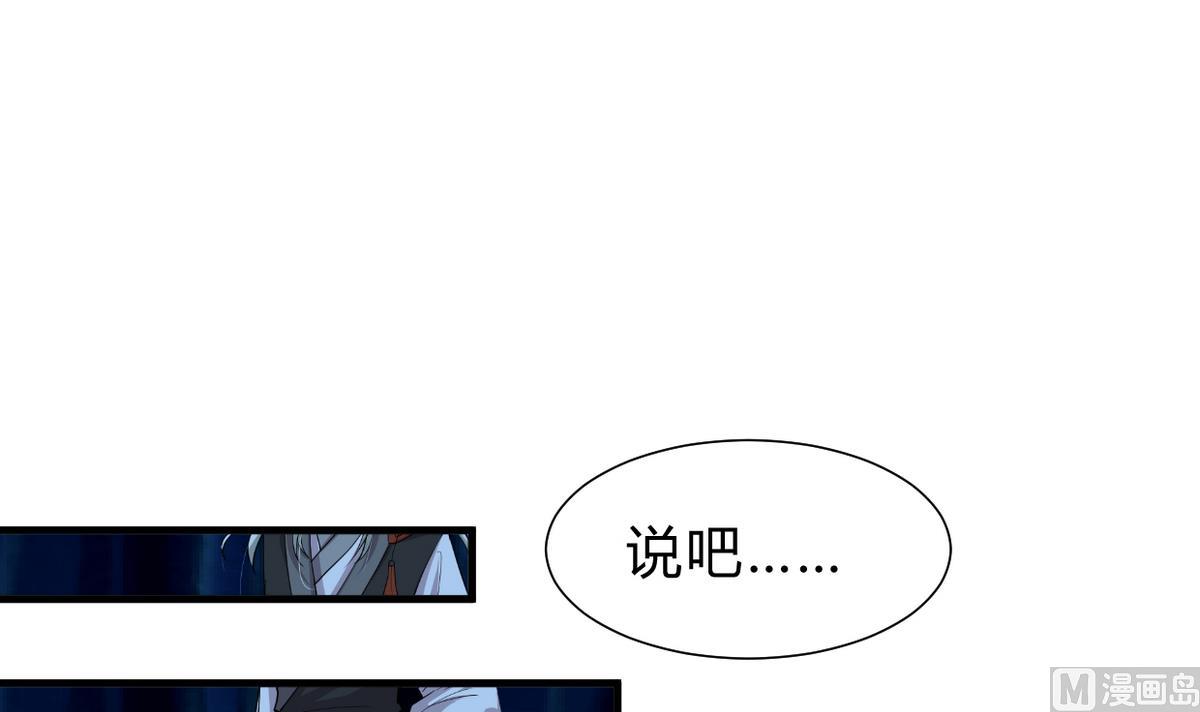 第248话 冥冥之中36