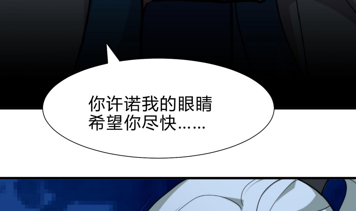 第248话 冥冥之中51