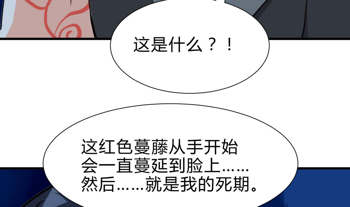第248话 冥冥之中54