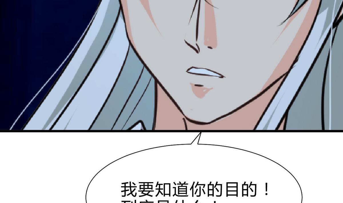 第248话 冥冥之中59