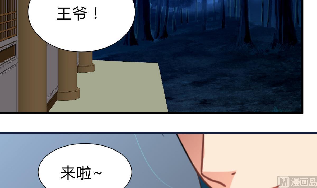 第248话 冥冥之中61
