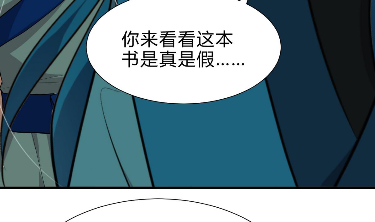 第248话 冥冥之中66