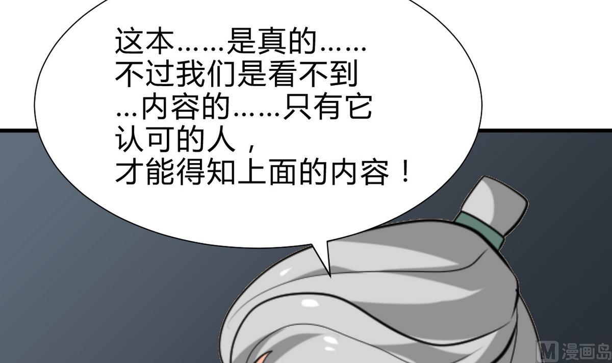 第248话 冥冥之中67