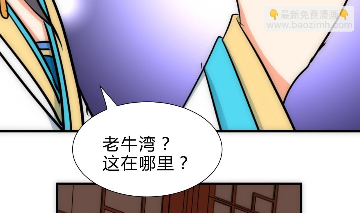 第250话 路在何方13