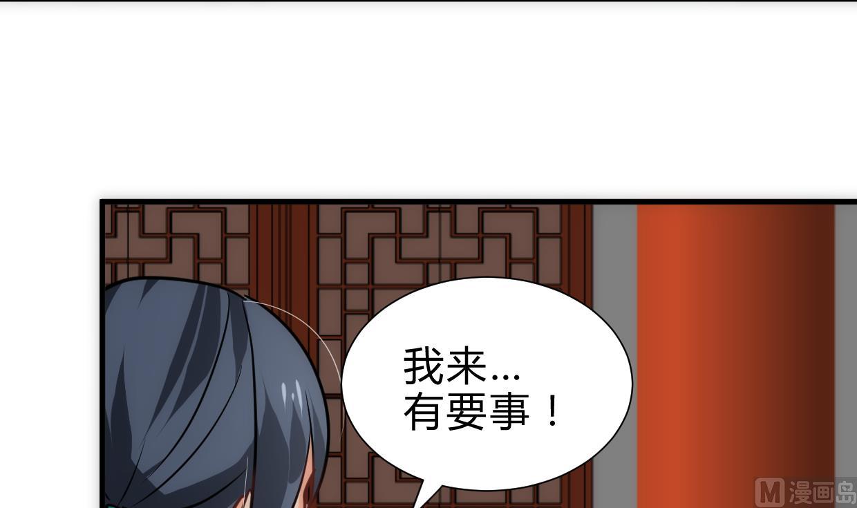 第250话 路在何方18