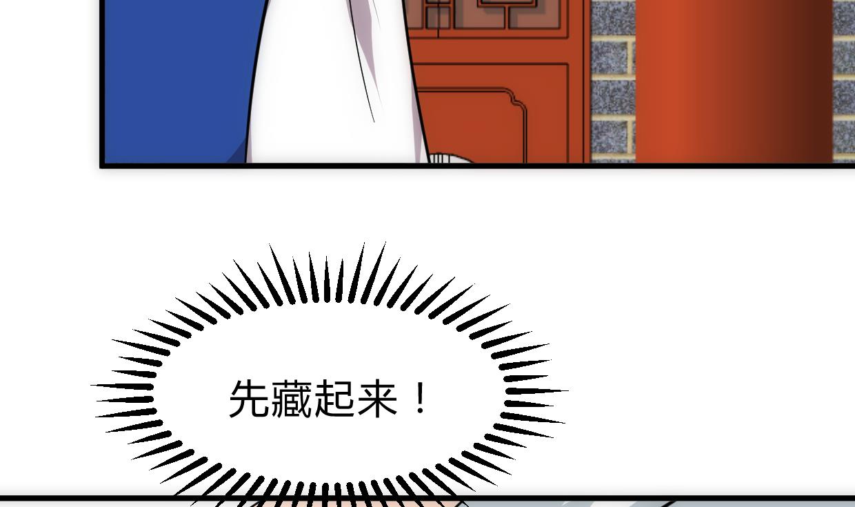 第250话 路在何方20