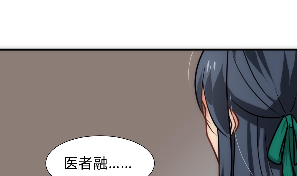 第250话 路在何方23