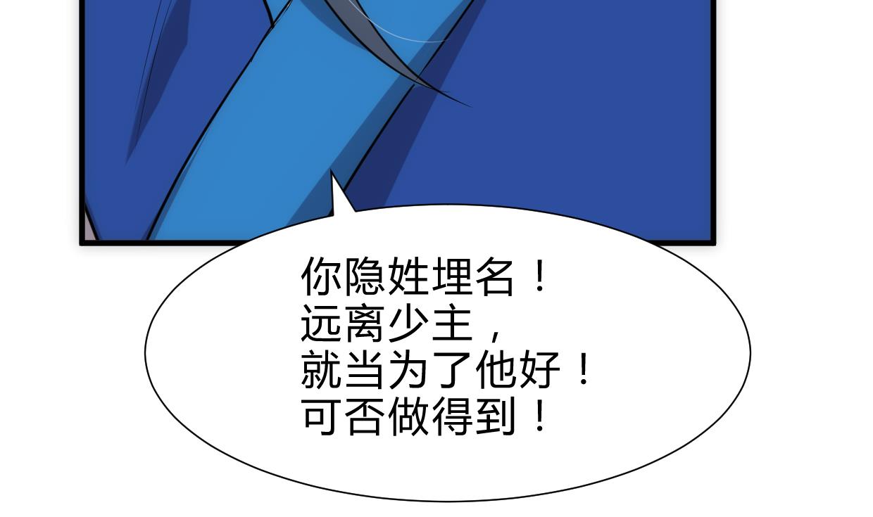 第250话 路在何方29