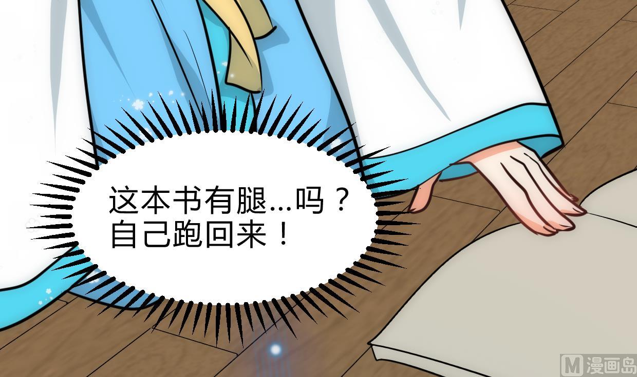 第250话 路在何方3