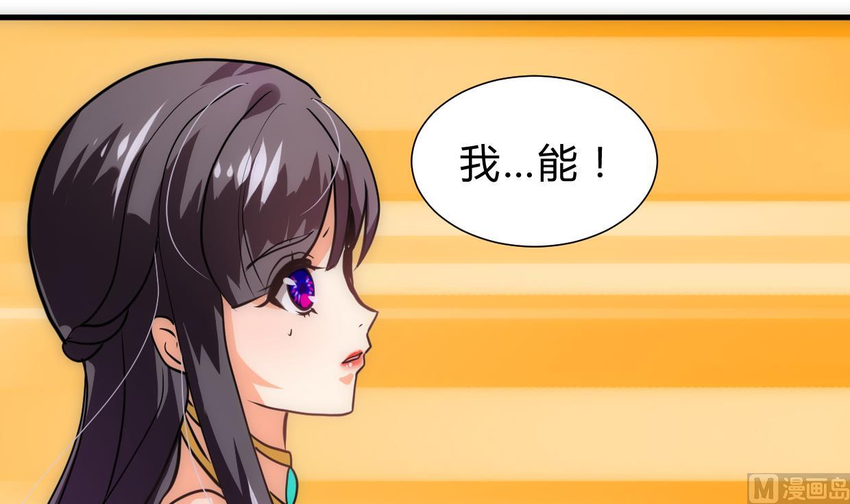 第250话 路在何方30