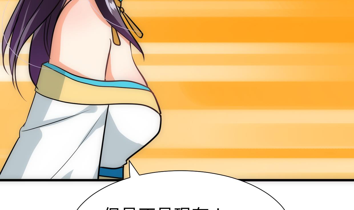 第250话 路在何方31