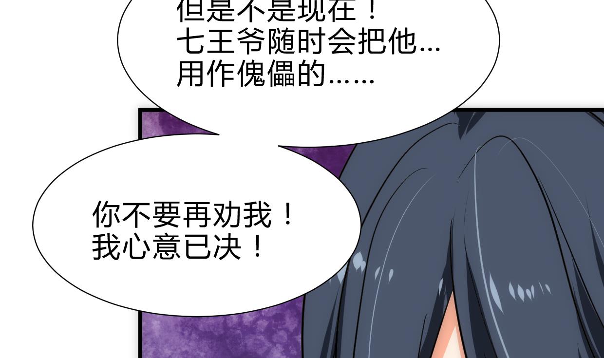 第250话 路在何方32