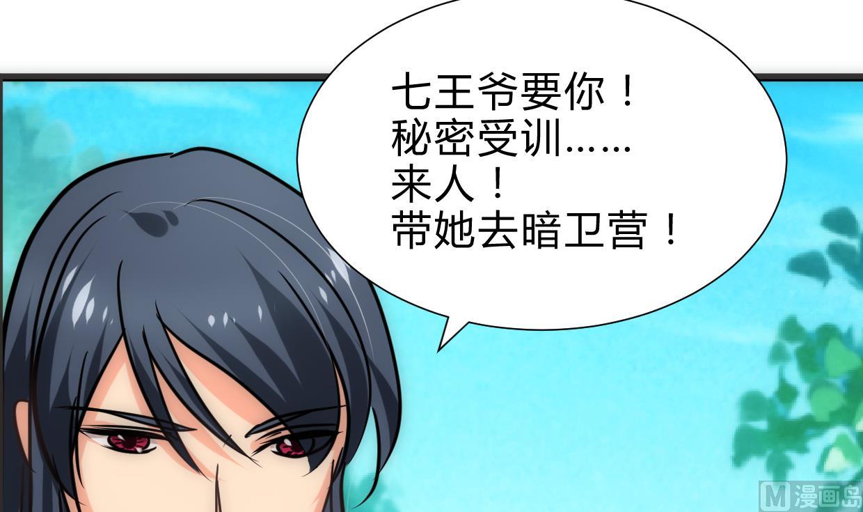 第250话 路在何方36