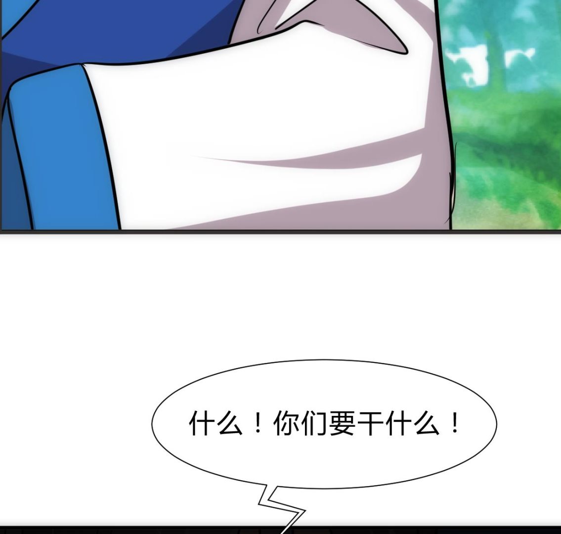 第250话 路在何方38