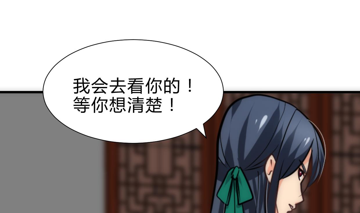 第250话 路在何方49