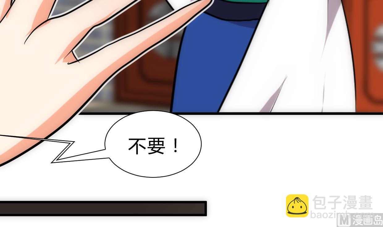 第250话 路在何方55