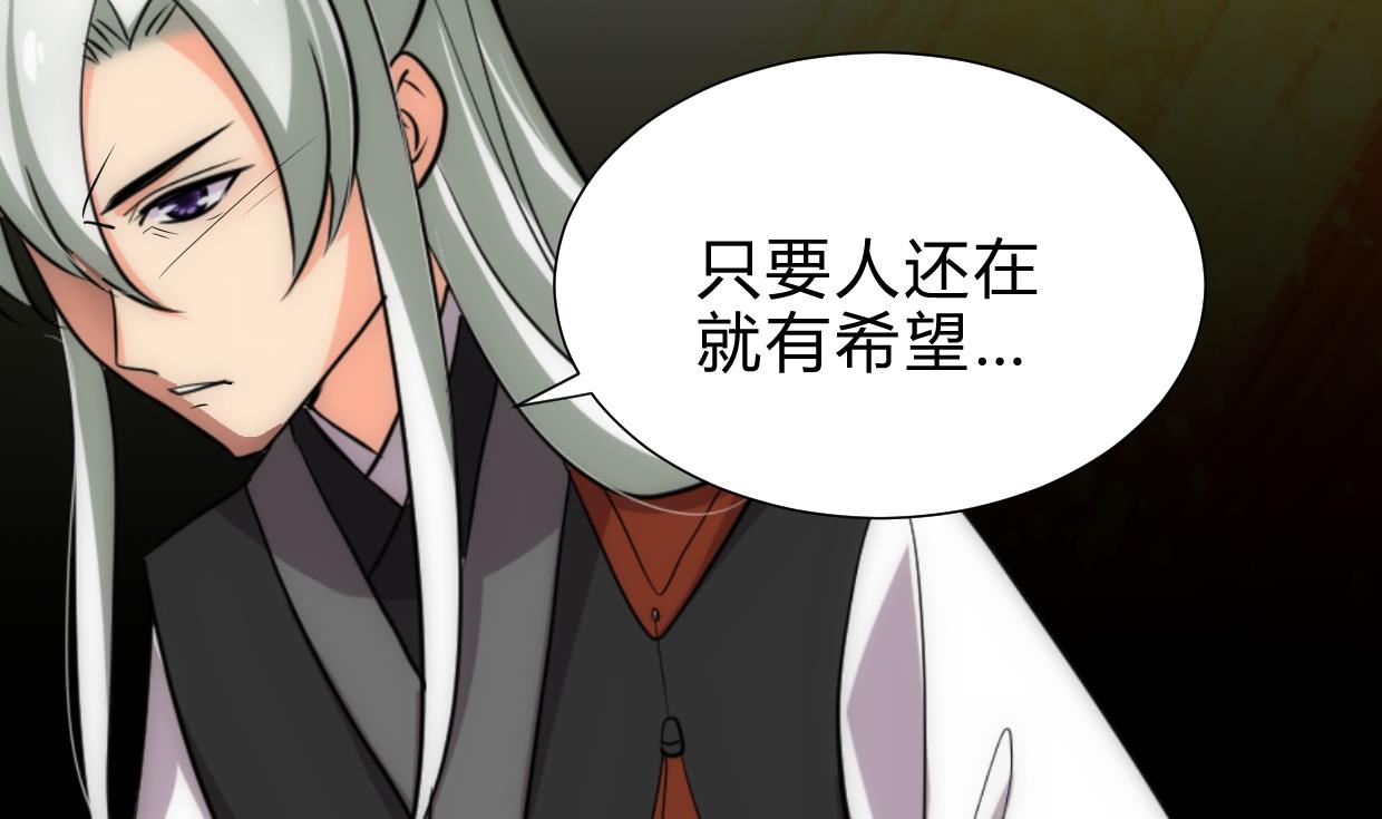第250话 路在何方62
