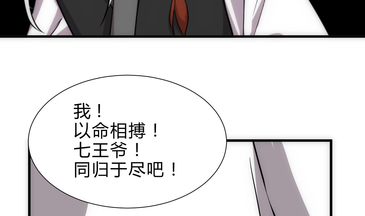 第250话 路在何方63