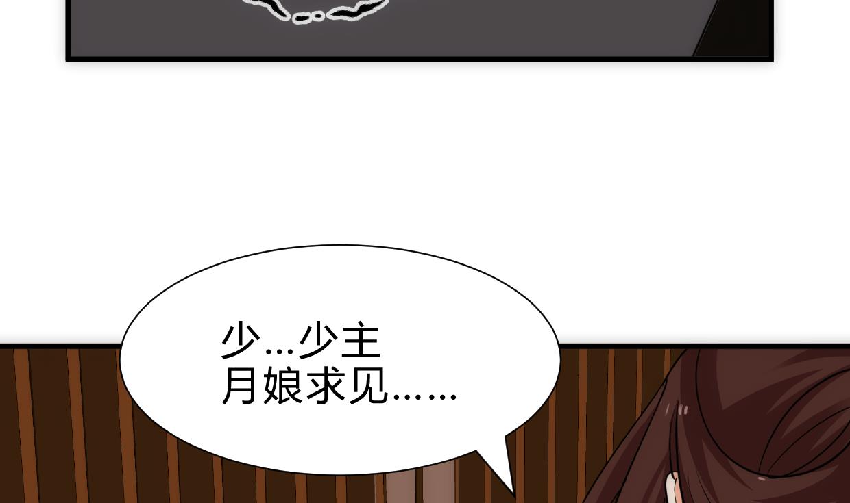 第250话 路在何方66