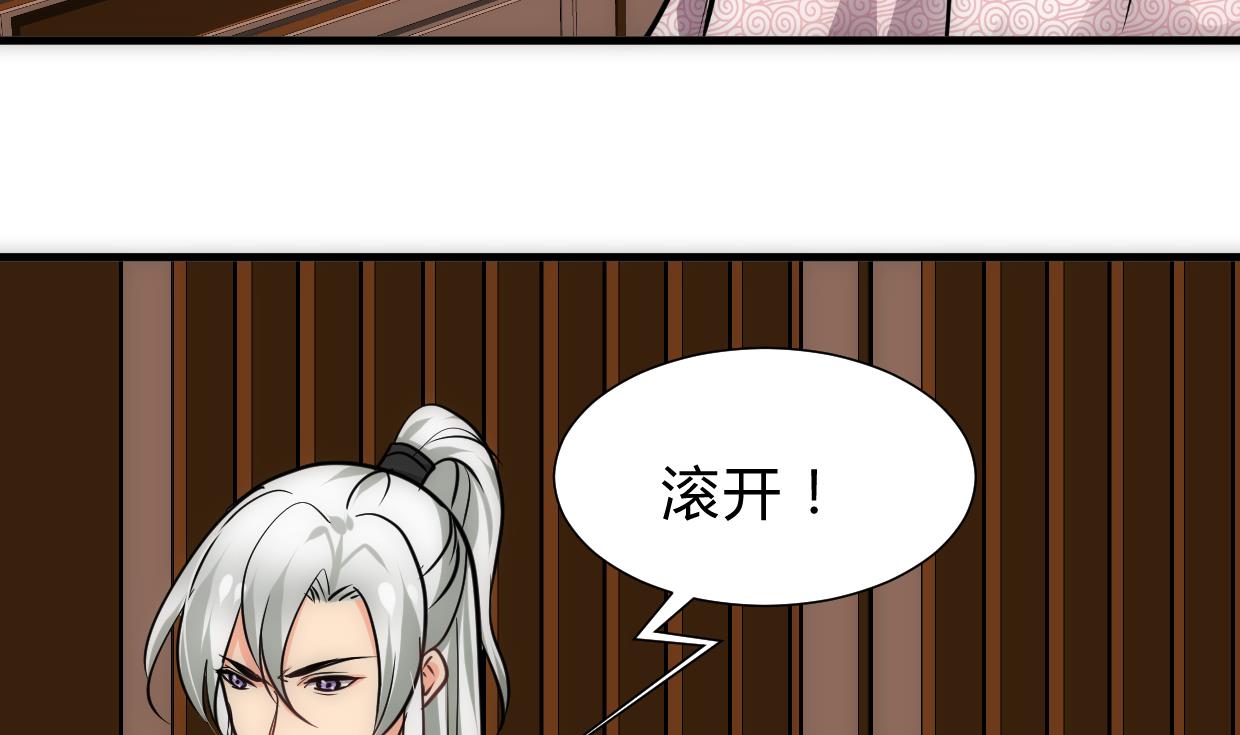 第250话 路在何方68