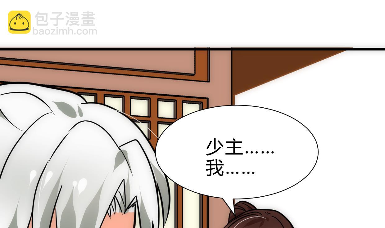 第250话 路在何方71
