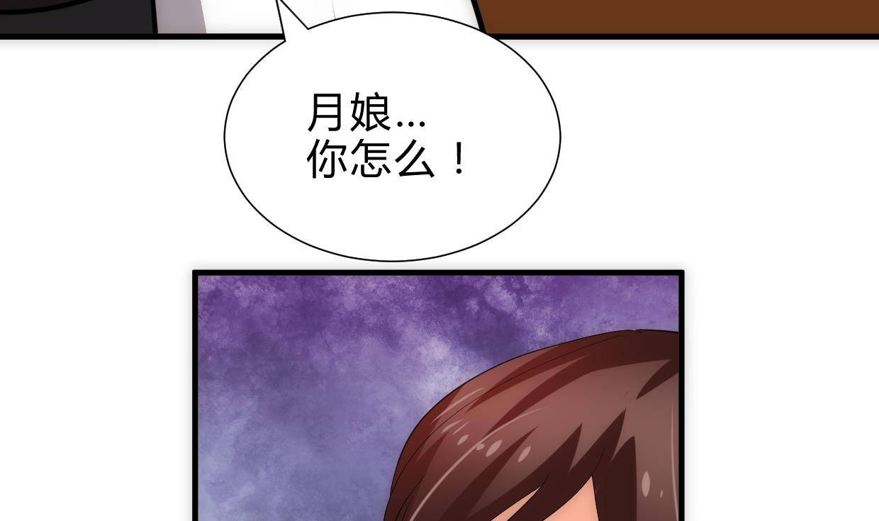 第250话 路在何方75