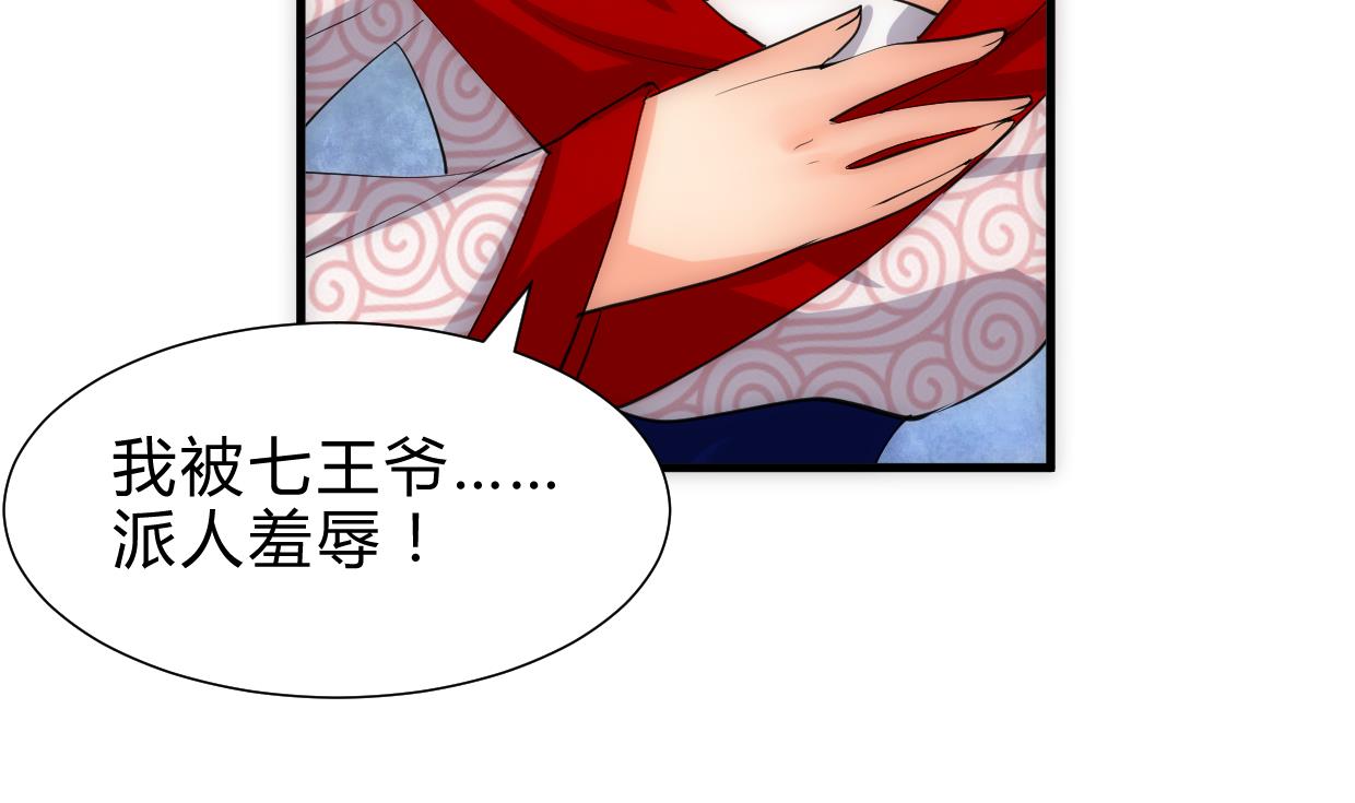 第250话 路在何方77