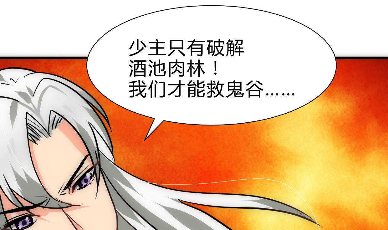 第250话 路在何方78