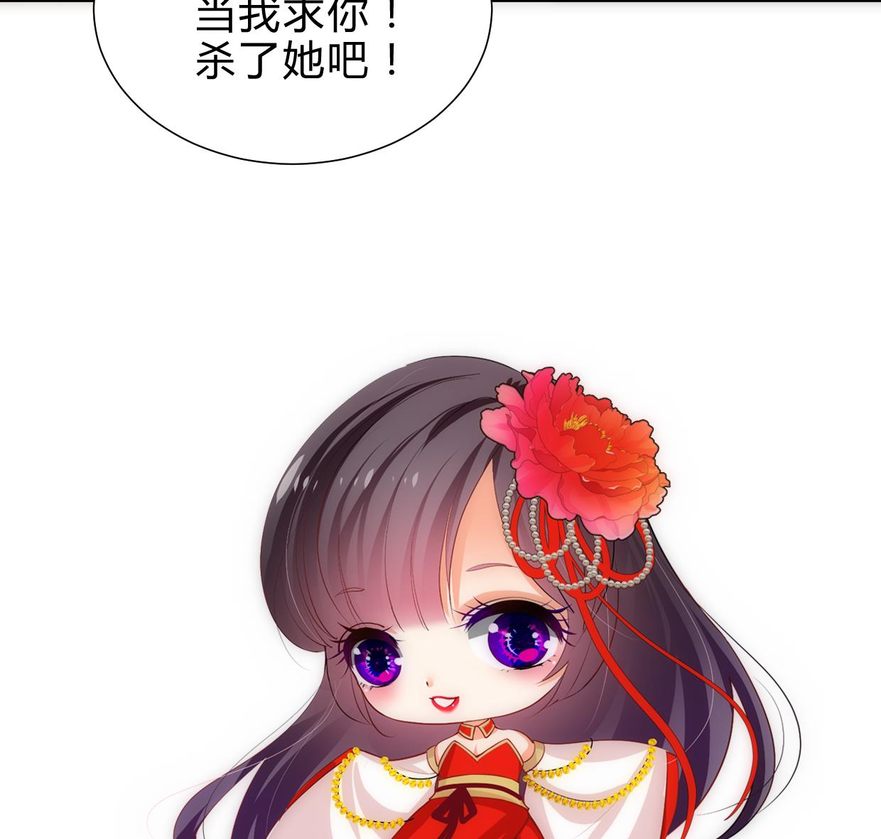 第250话 路在何方81