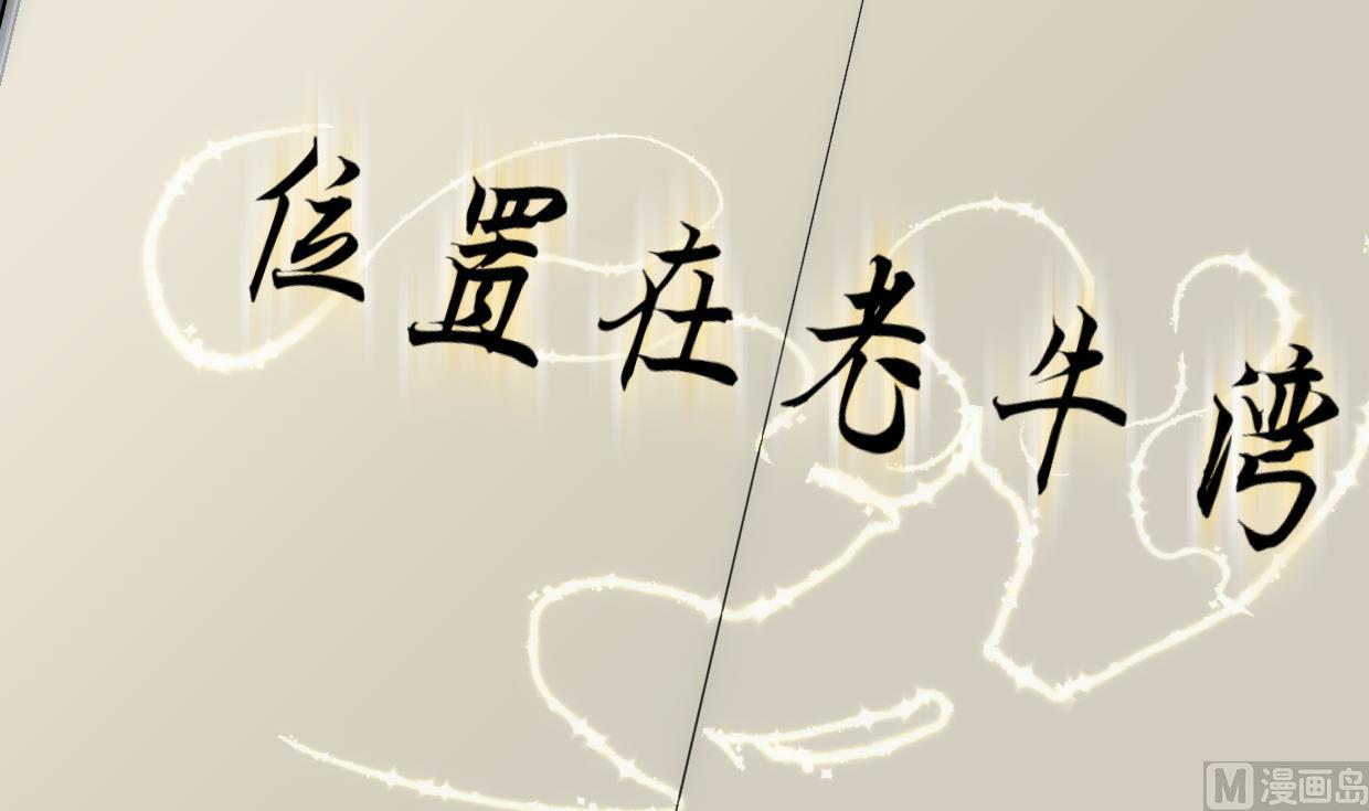 第250话 路在何方9