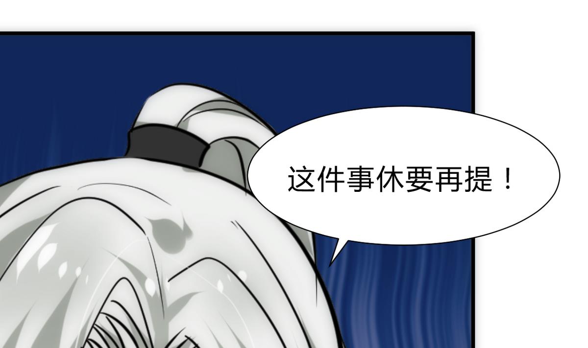 第251话 神秘人1