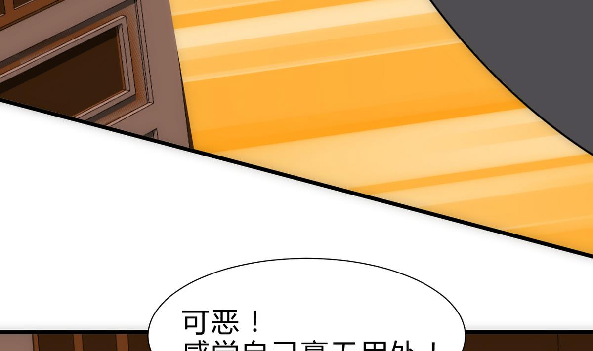 第251话 神秘人11