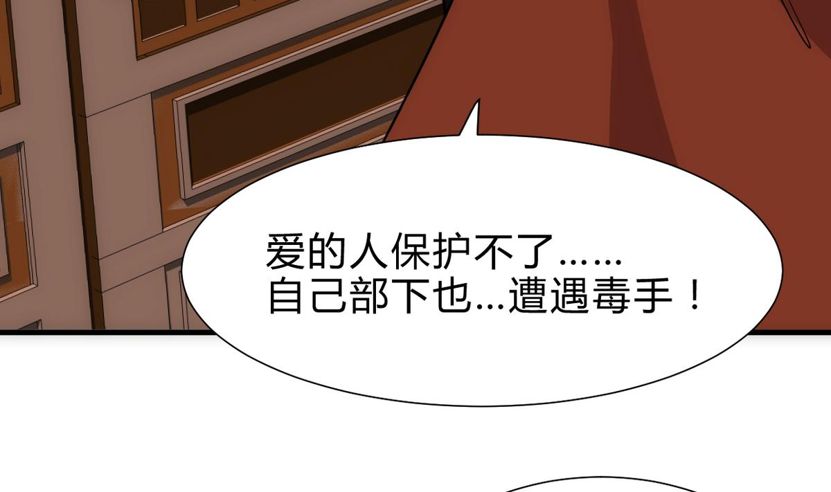 第251话 神秘人14