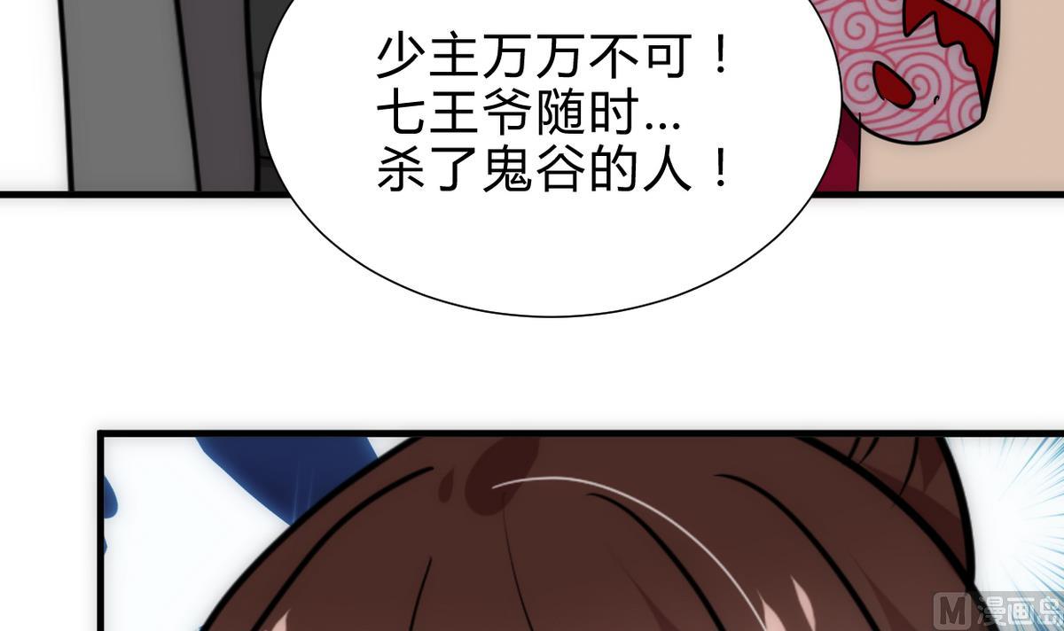 第251话 神秘人18