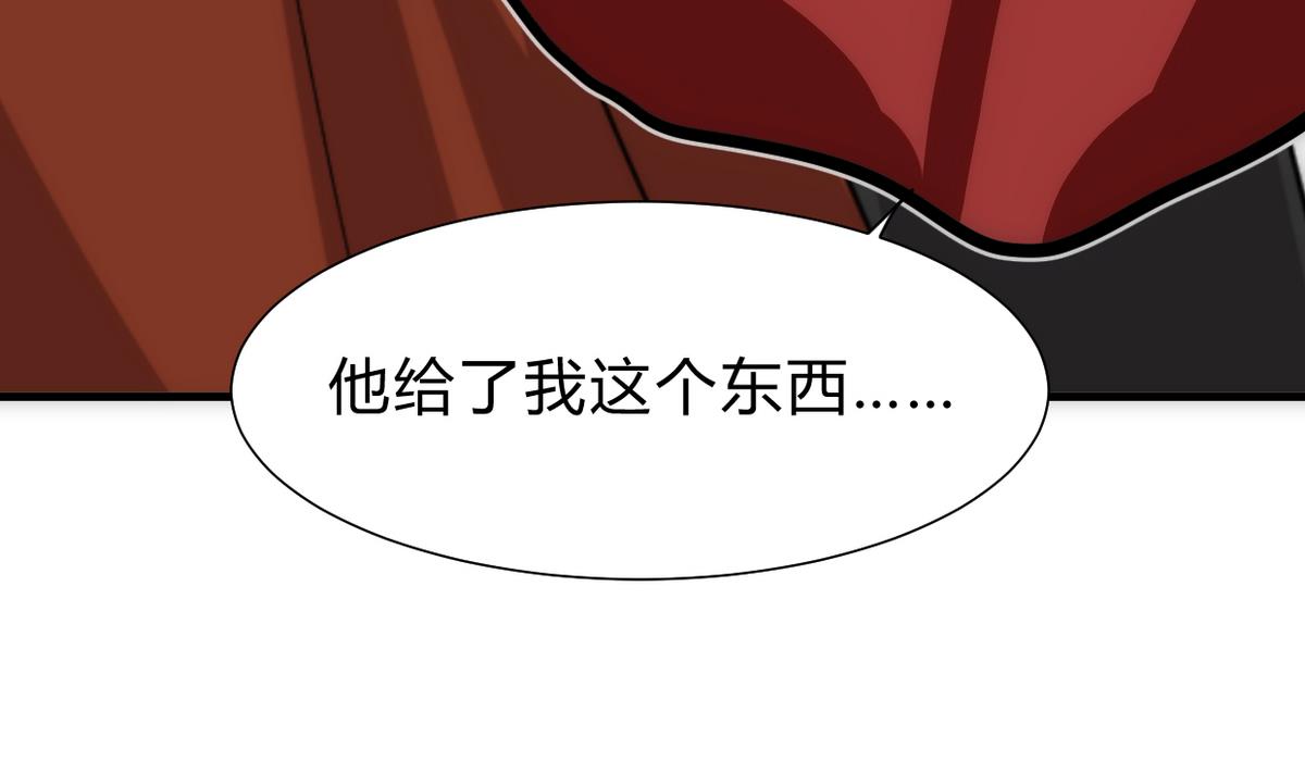 第251话 神秘人23