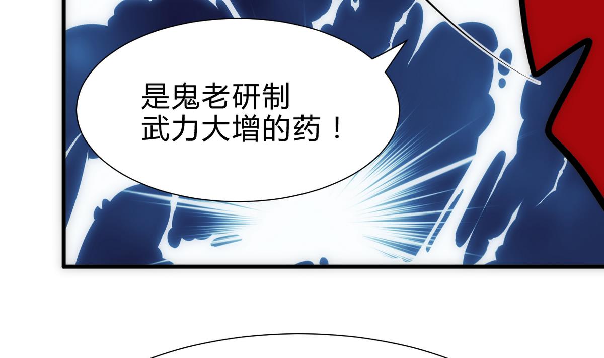 第251话 神秘人26