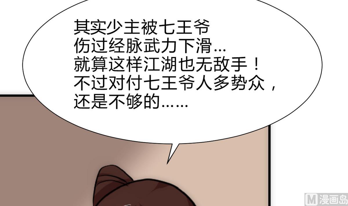 第251话 神秘人27