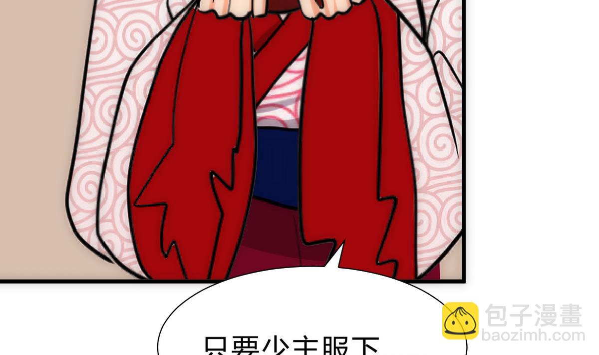 第251话 神秘人29